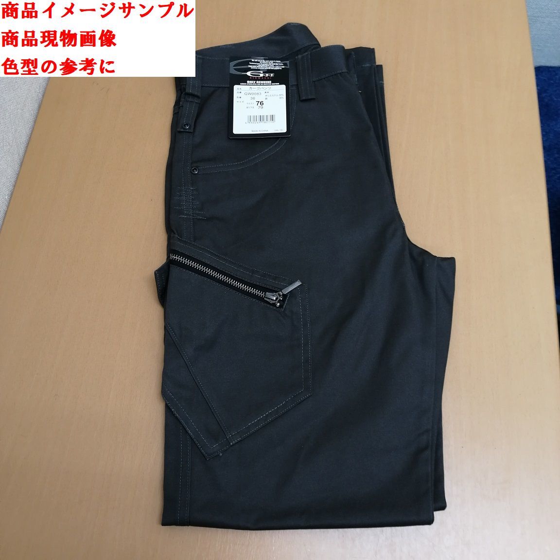5-2/1 3枚組 w82 C(036 オリーブブラウン GW0083 GIN WASHI ビッグボーン bigborn スリムカーゴパンツ