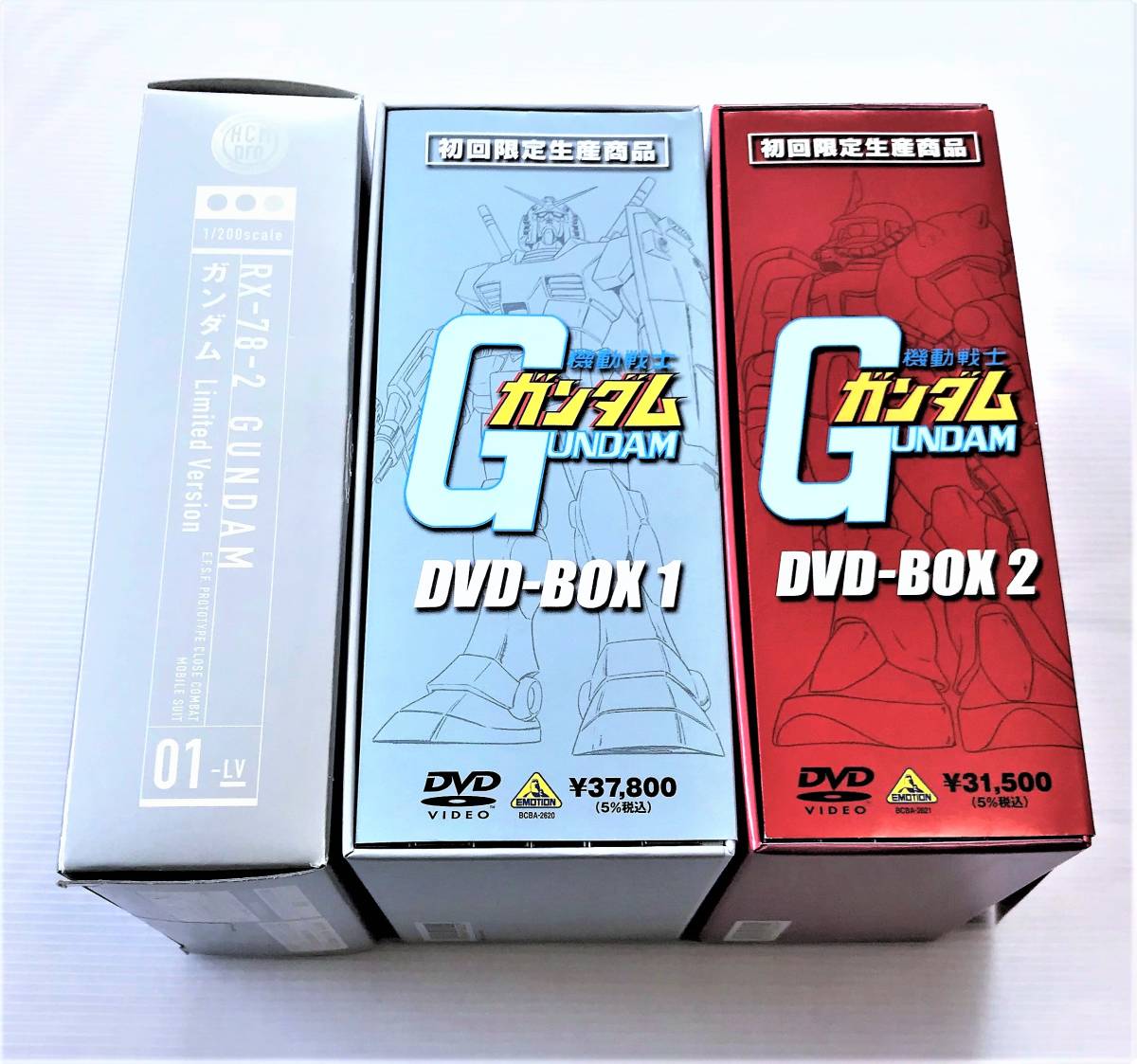 ◎美品◎ 機動戦士ガンダム DVD-BOX 1 & 2 2BOXセット 初回限定生産