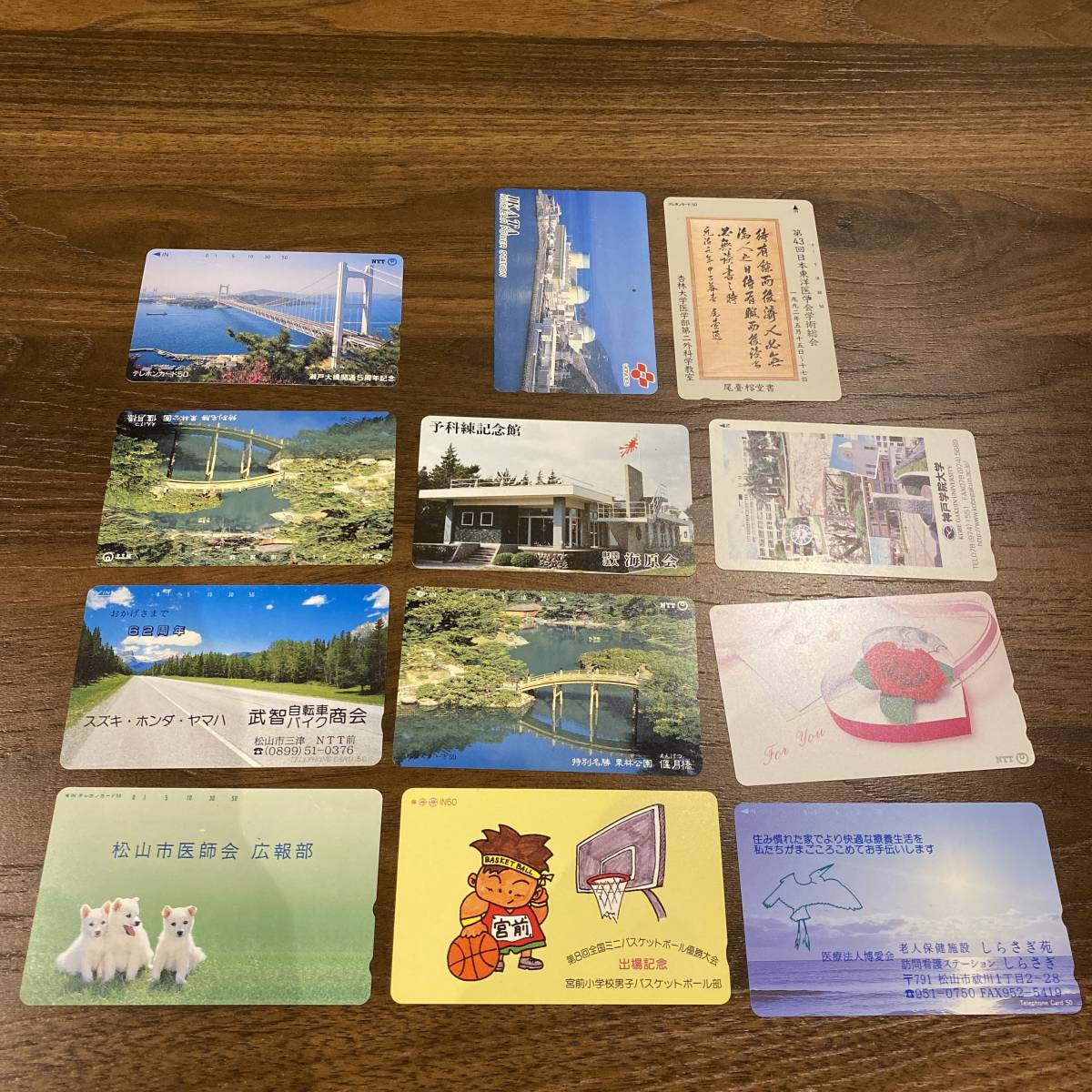 テレホンカード　未使用10枚　使用2枚　　12枚セット　50度105度