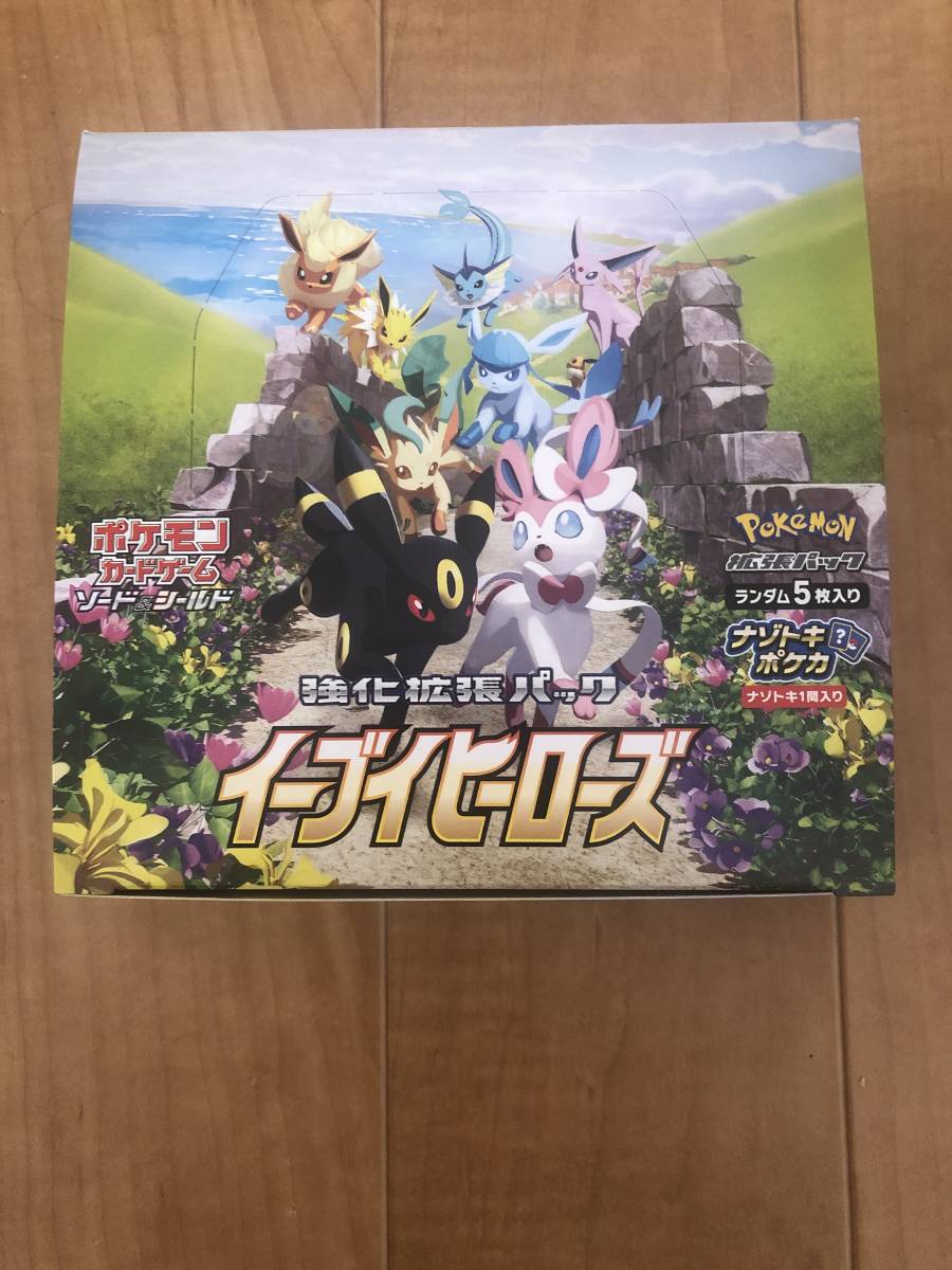 ポケモンカードゲーム イーブイヒーローズ 1box分 サーチ済みパック 30
