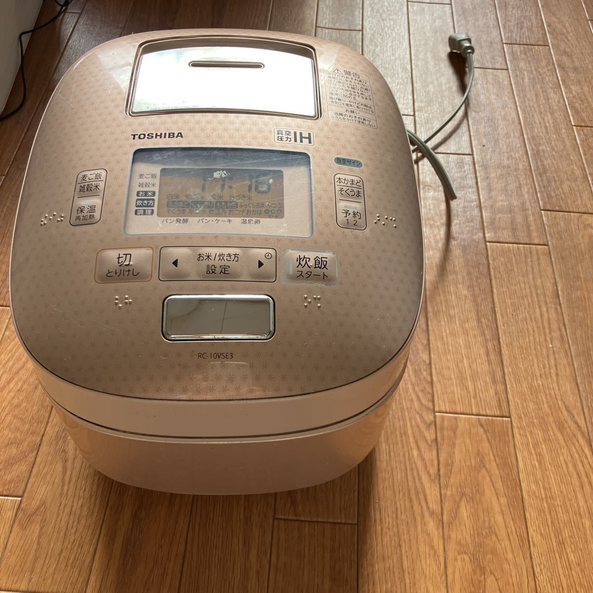 TOSHIBA 圧力IH炊飯ジャー 東芝 TOSHIBA 炊飯器 10合炊き 一升炊き 真空
