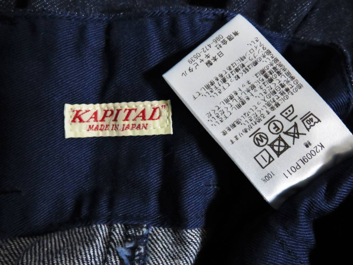 送料無料 新品 KAPITAL シャトーオーロラ デニム パンツ 1 日本製