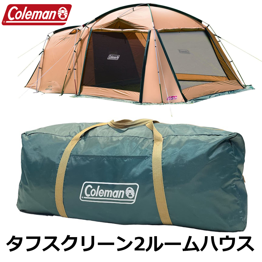 □Coleman□ タフスクリーン2ルームハウス 4～5人用 ファミリーテント