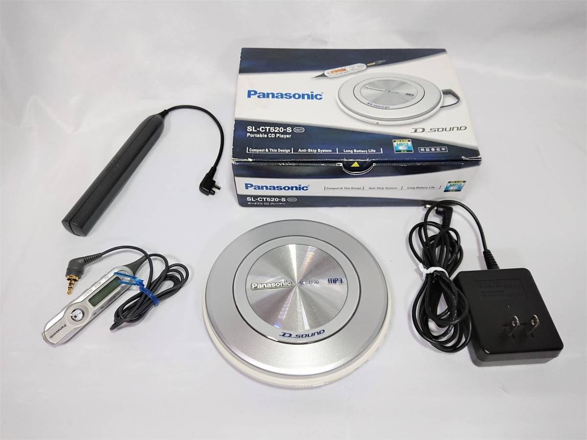 Panasonic ポータブルCDプレーヤー シルバー SL-CT520-S