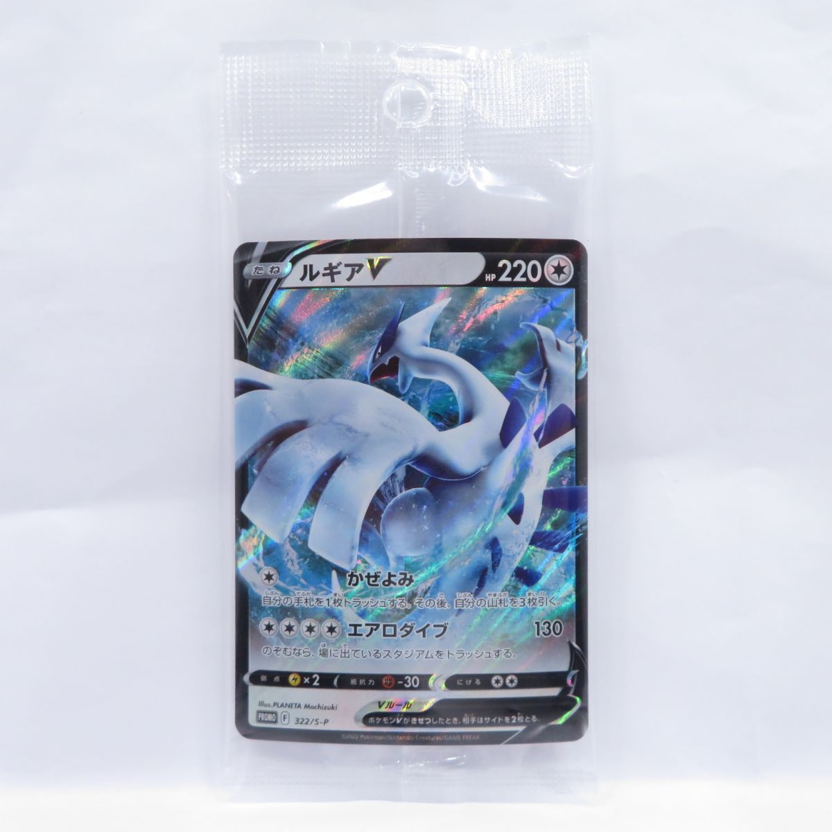 PSA10 2020 ポケモンカード イエッサンV プロモPOKEMON JAPANESE