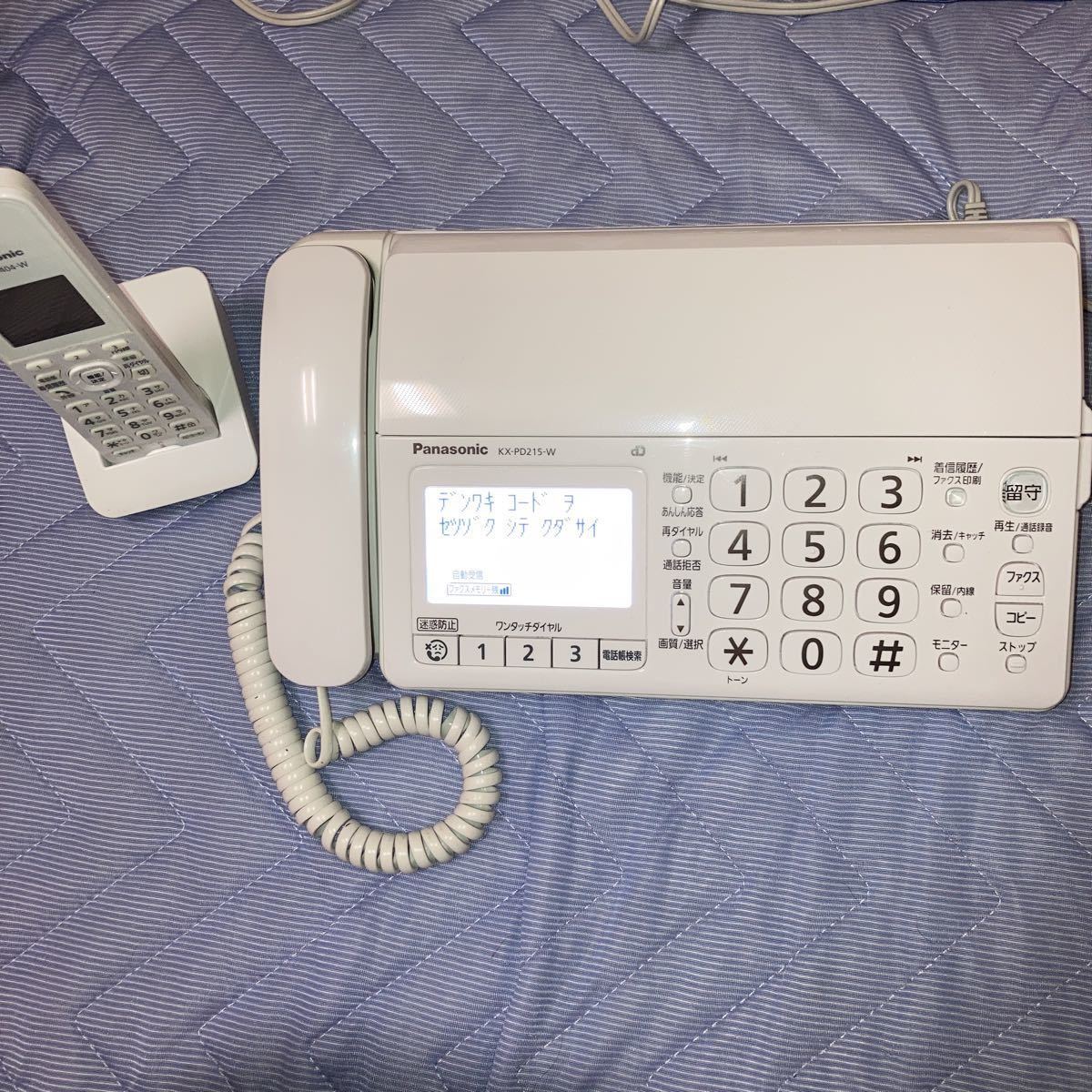 Panasonic パーソナル ファックス KX-PD215DL おたっくす 親機KX-PD215-W 子機KX-FKD404-W