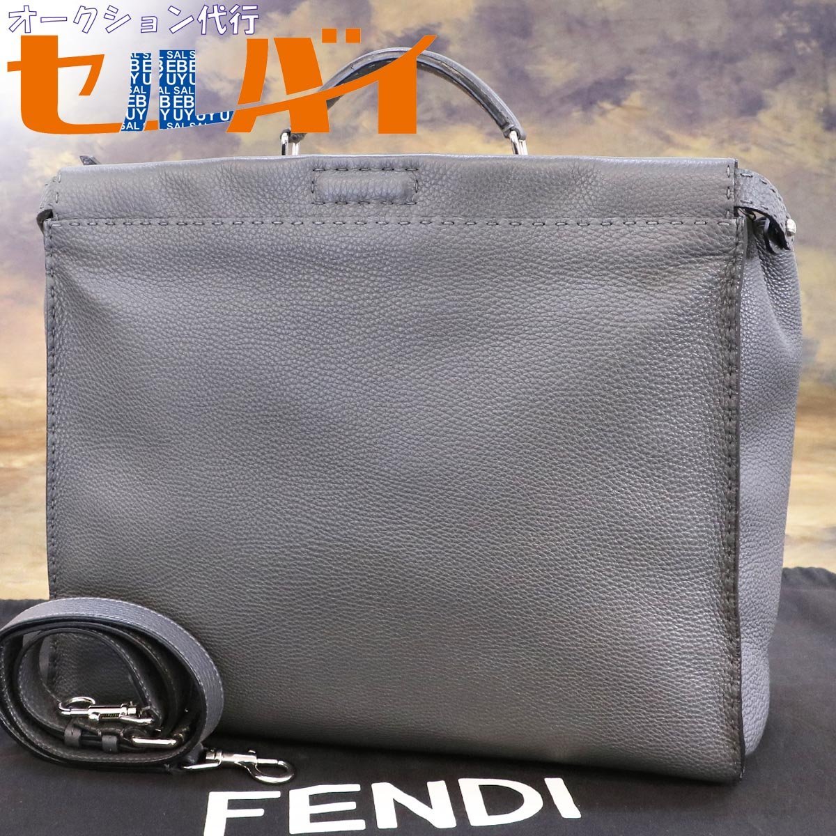 本物 超美品 フェンディ 2WAYビジネスバッグ メンズ セレリア 本物 超美品 フェンディ 2WAYビジネスバッグ メンズ セレリア