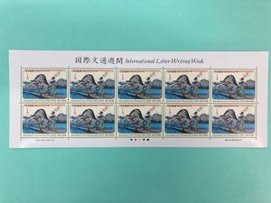 国際文通週間 切手シートのYahoo!オークション(旧ヤフオク!)の相場