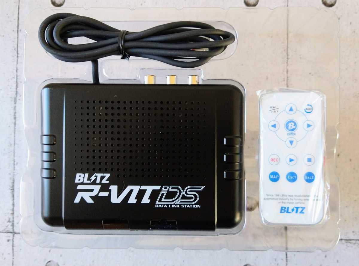 BLITZ R-VIT DS data link station ブリッツ パーツ 車・バイク