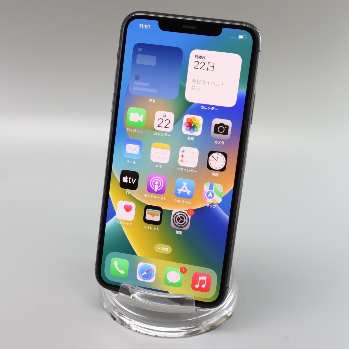 Apple iPhone11 Pro Max 256GB Space Gray A2218 MWHJ2J/A バッテリ81
