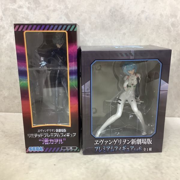 未開封含 1円〜 エヴァンゲリヲン新劇場版 My : 新世紀 1円