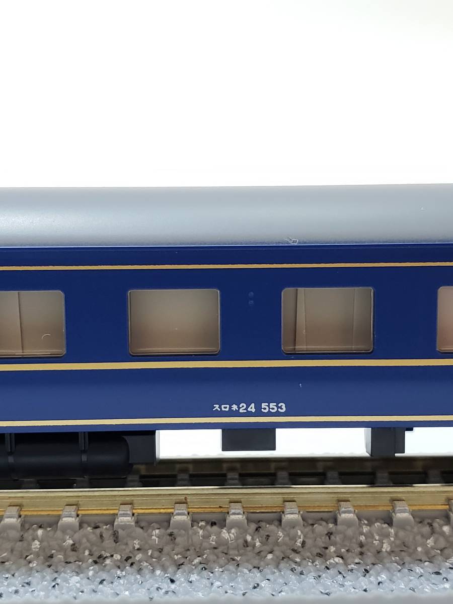 【あけぼの！スロネ24-553】TOMIX 98928　JR 24系「さよならあけぼの」11両セット【限定品】バラシ出品