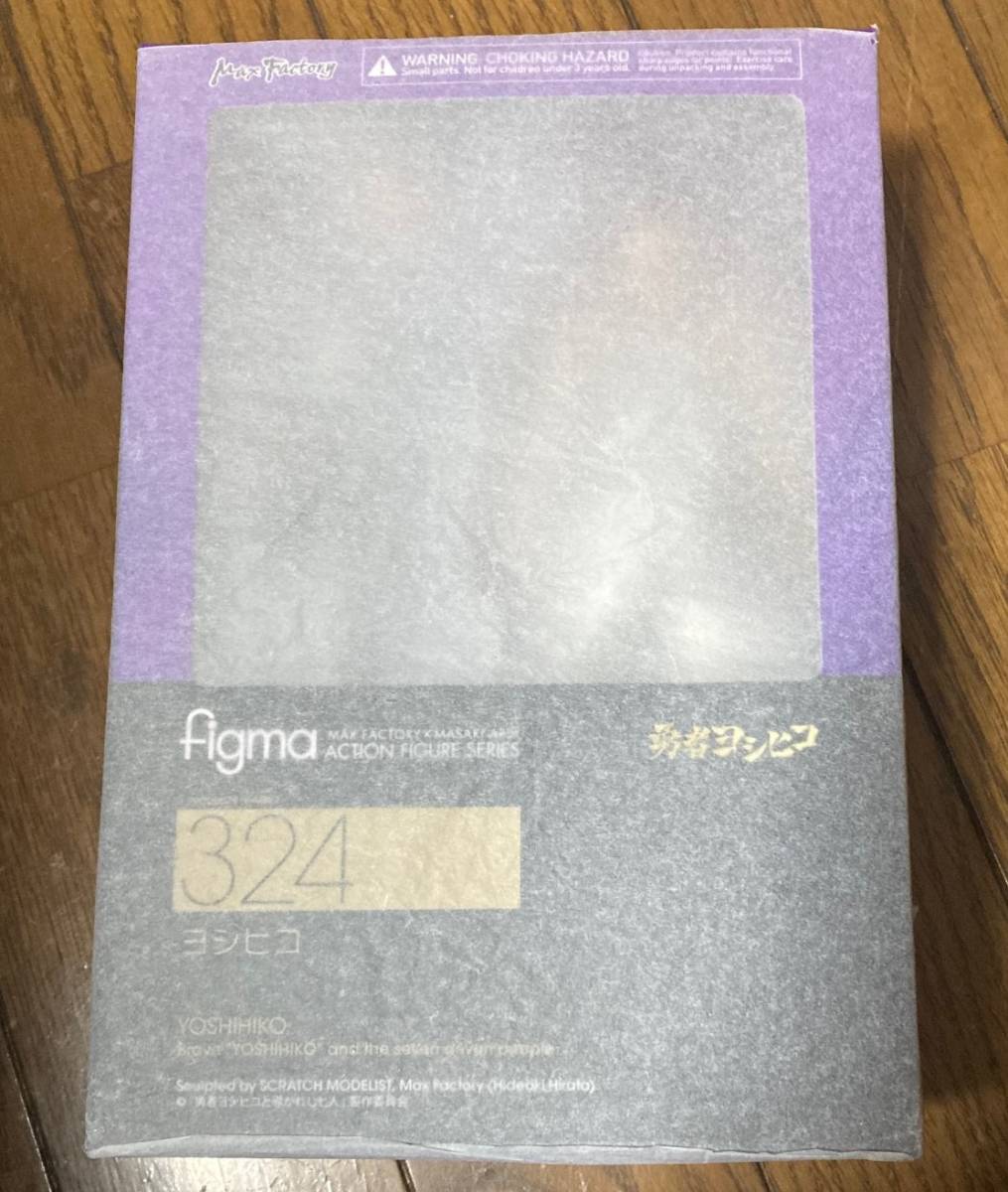 figma ヨシヒコ 勇者ヨシヒコと導かれし七人 グッドスマイルカンパニー マックスファクトリー