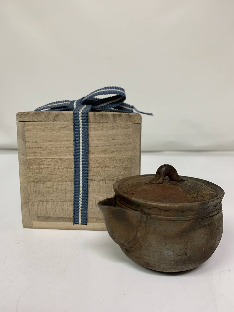 備前焼 茶道具 宝瓶/急須 三村陶景造 合箱 宝瓶 急須 備前焼