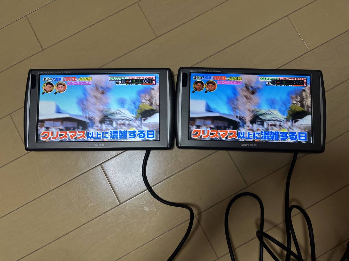 ALPINE PKG-M900SC ヘッドレストモニター 2台セット アルパイン ALPINE PKG-M900SC 9インチ WVGAモニター 2台セット 映像