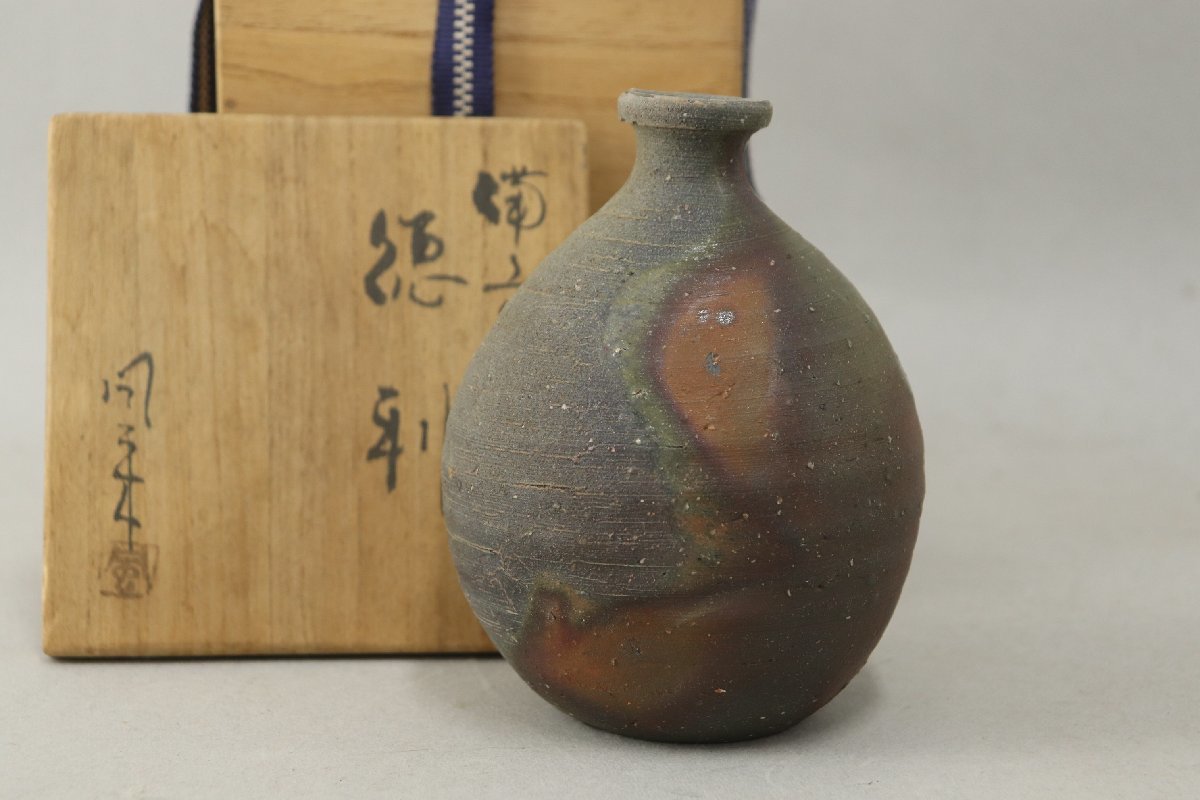 新品未使用　備前焼　煎茶器セット（森神仙作）　木箱あり 真作 森風来 (森康郎) 備前焼 徳利 窯変 酒器 高さ12cm 共箱 1-C074