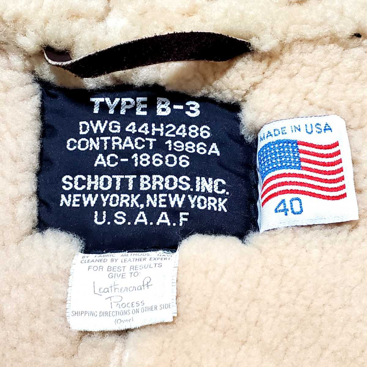 USAヴィンテージ Schott ショット フライトジャケット TYPE B-3 リアル