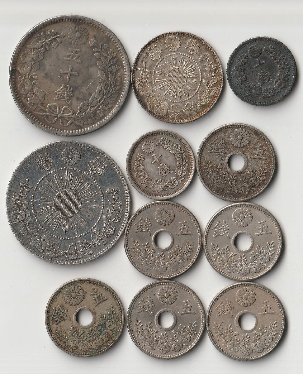 1円～ おたからや☆W0103-20 日本古銭 竜5銭銀貨 明治10