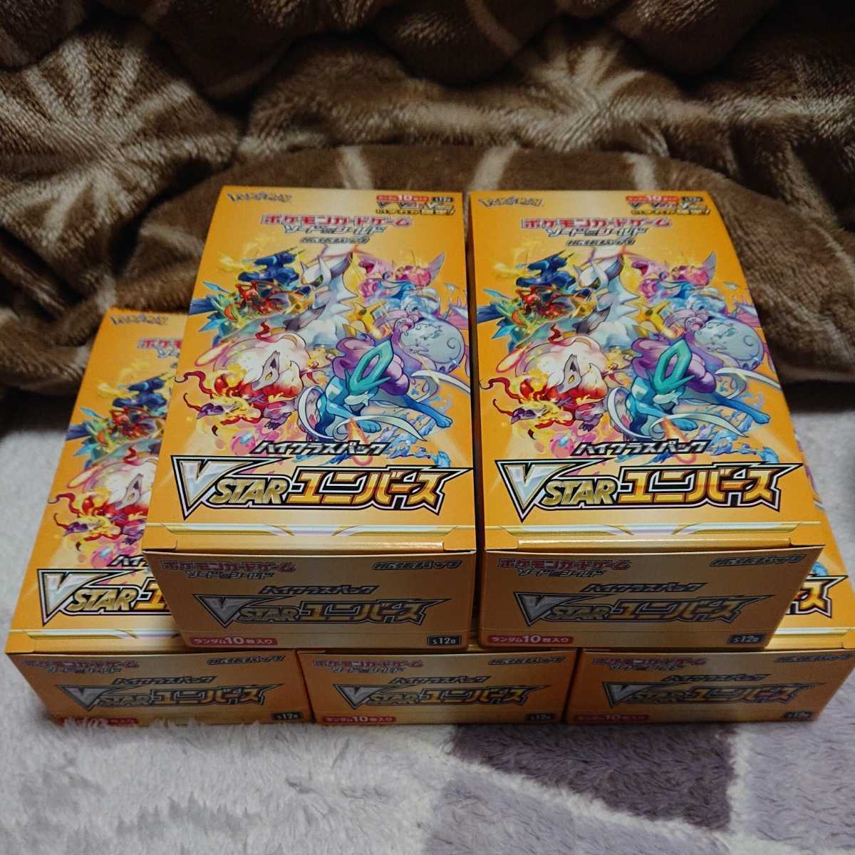 即決！ポケモンカード サン＆ムーン「 フェアリーライズ 」未開封BOX