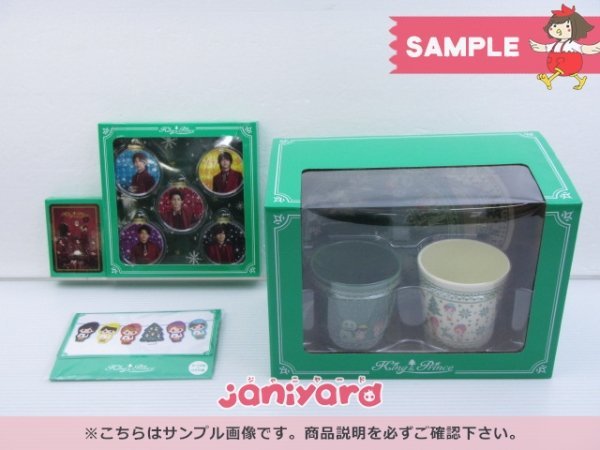 [未開封] King＆Prince セブンイレブン限定 コンプリートセット クリスマス 2019