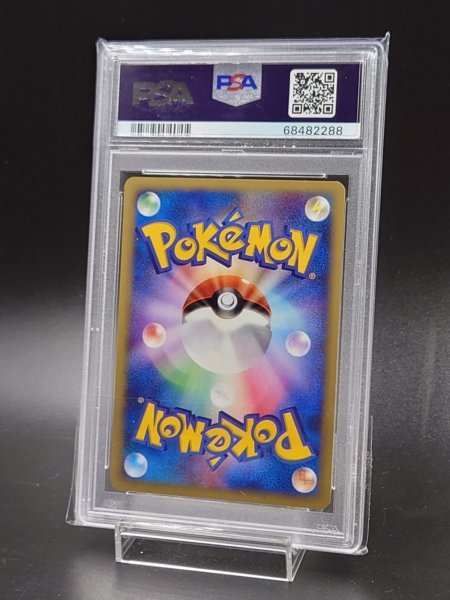 ブースター PSA 10 鑑定 ポケモンカード ブースター 001/T プロモ
