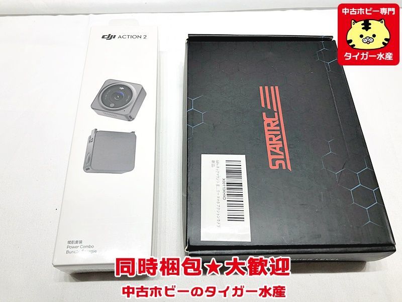 DJI Action 2 Power Combo アクションカメラ 6941565922281 未 DJI Action 2 Power Combo アクションカメラ 6941565922281 未