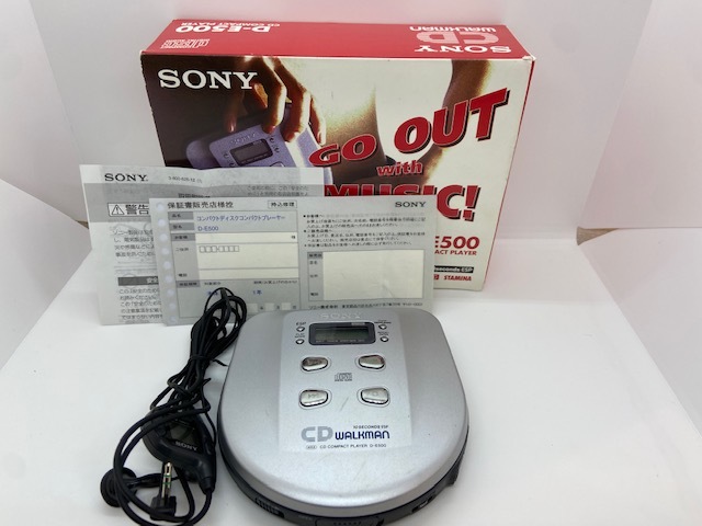 D-E500 SONY 希少 CDウォークマン 完品 元箱付 動作OK : 動作品 - リモコン