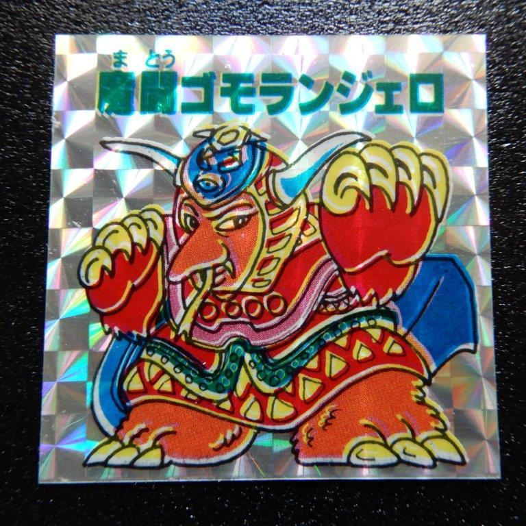 2026年最新Yahoo!オークション -魔統ゴモランジェロの中古品 0 魔闘
