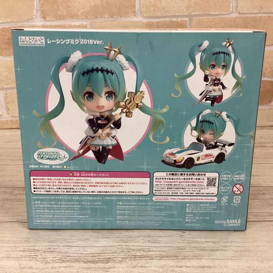 未開封】ねんどろいど 初音ミク レーシングミク2018Ver．898