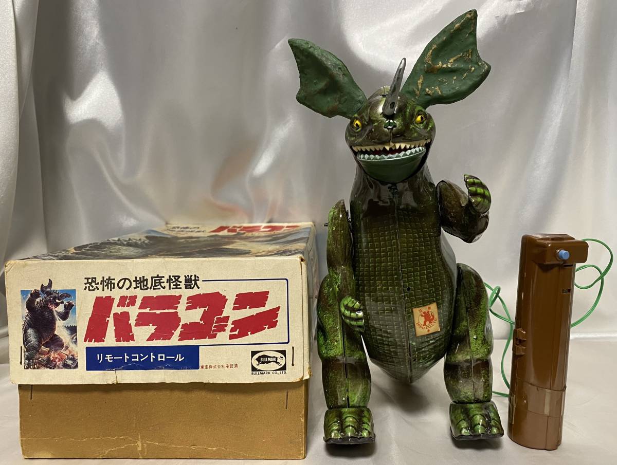 当時物 ブルマァク バラゴン 電動歩行 ブリキ 恐怖の地底怪獣 ゴジラ