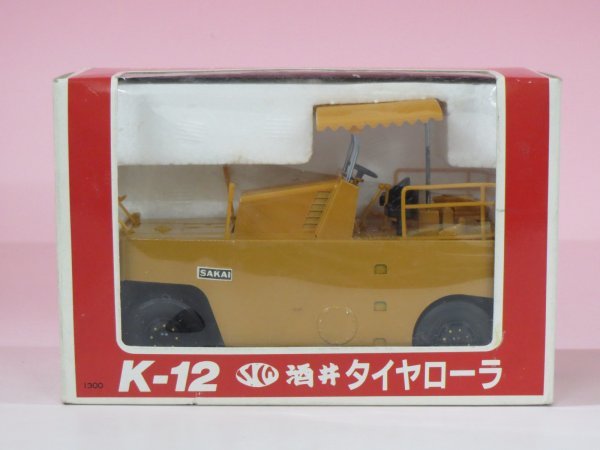 62855□ダイヤペット K-12 酒井タイヤローラ TS150 | ダイヤペット K-12