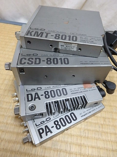 △HITACHI Lo-D カー オーディオ パワーアンプ DA-8000/プレイ アンプ