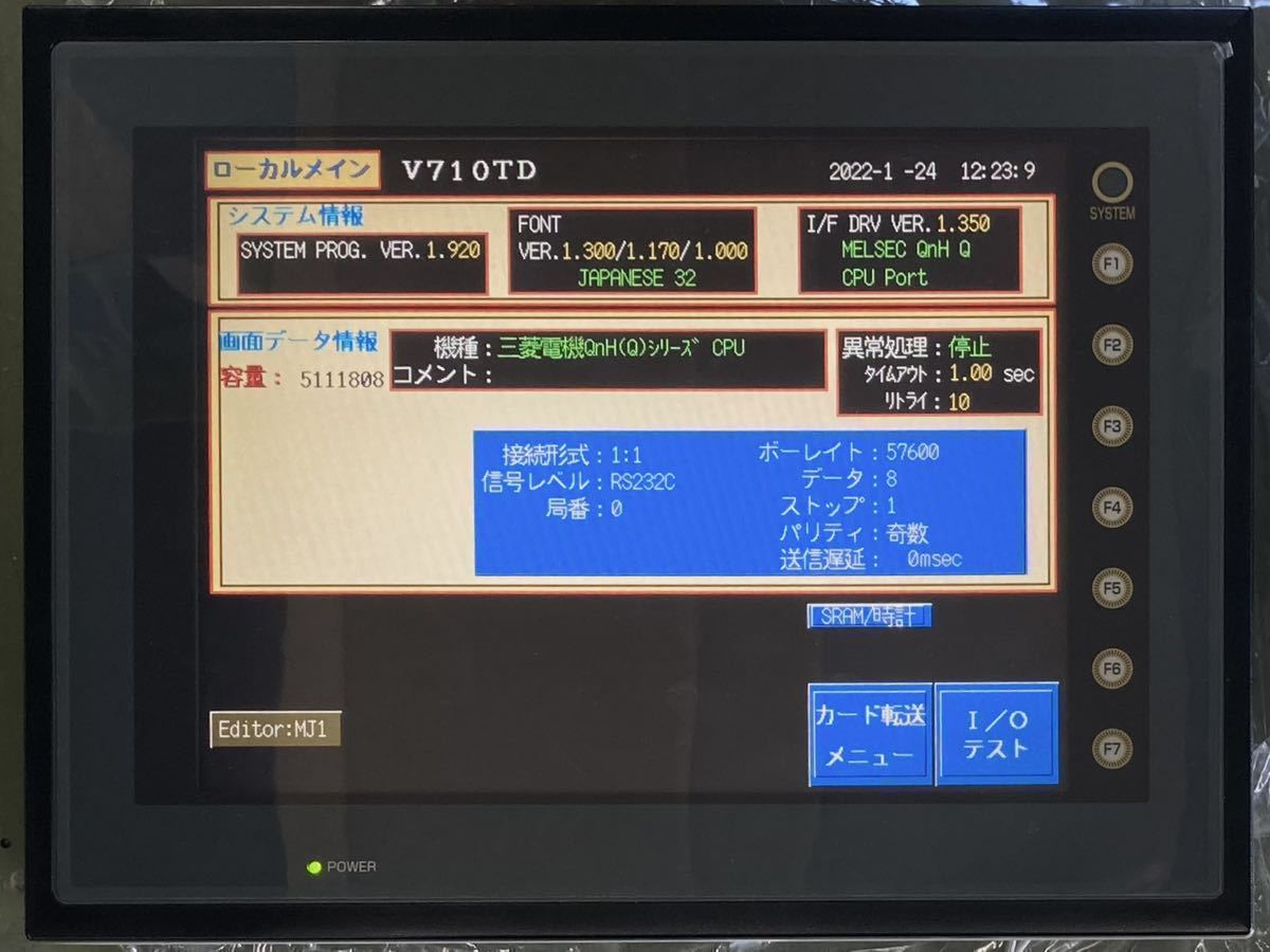 プログラマブル表示器 X1シリーズ 1円 発紘電機 タッチパネル プログラマブル表示器 X1シリーズ 1円 発紘電機 タッチパネル