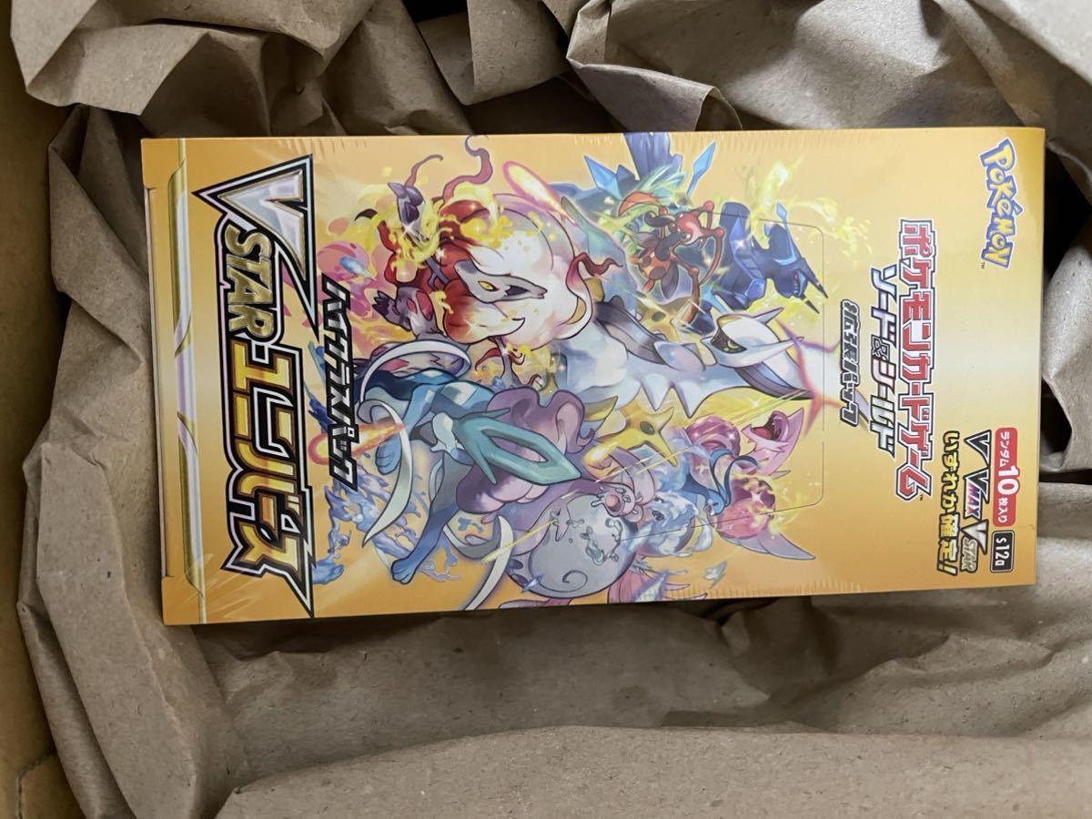 ポケモンカードゲーム ハイクラスパックvstarユニバースbox未開封