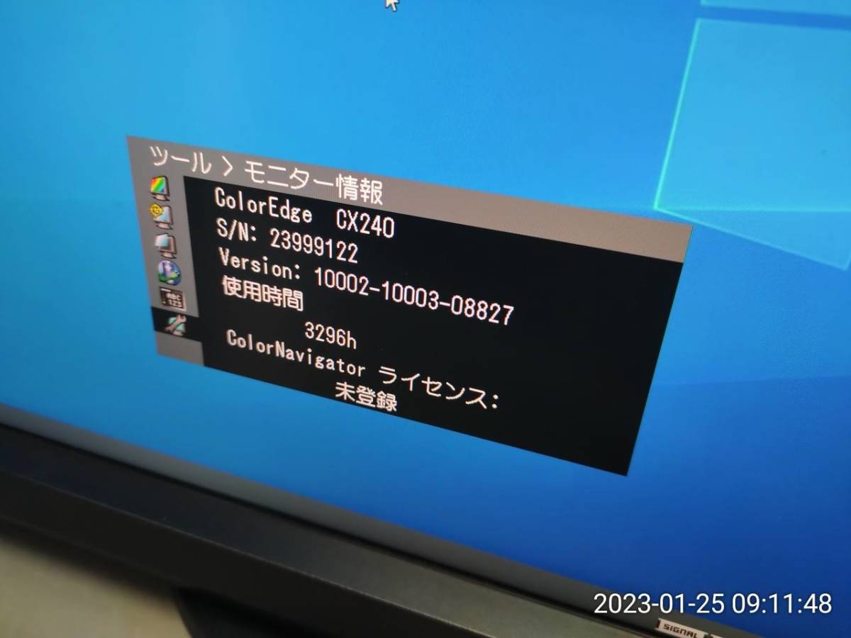 ZVFPQ EIZO COLOREDGE CX240 使用時間3296h