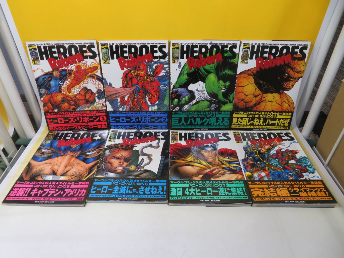 ヒーローズリボーン 全巻セット フィルムコミック 帯付き 【公式通販】