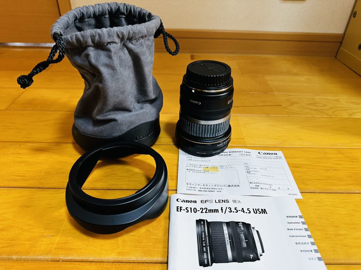 Canon 広角レンズ EF-S 10-22mm f/3.5-4.5 USM 【公式通販】