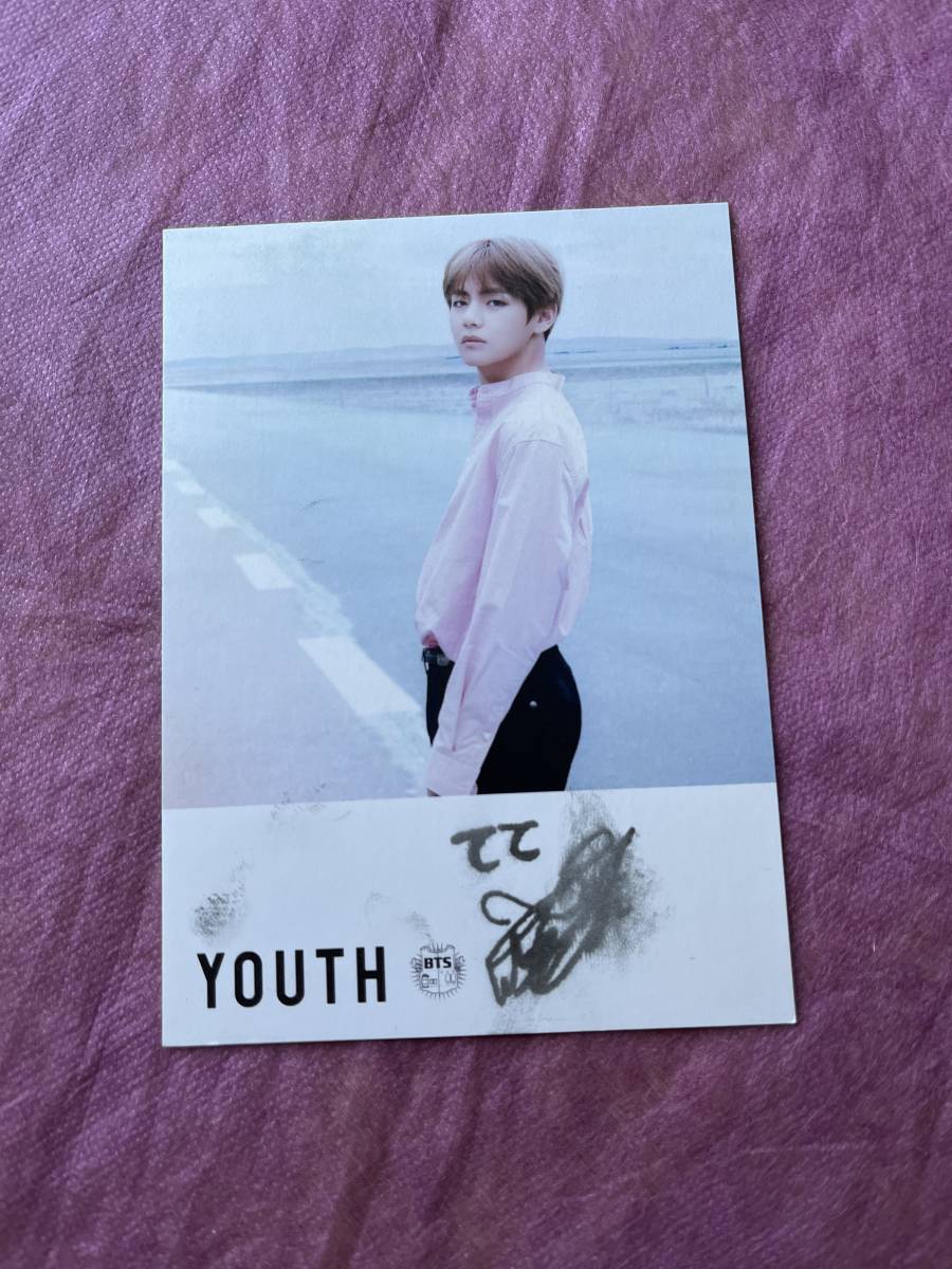 テテ　YOUTH 手渡し　リリイベ　ポストカード　BTS 防弾少年団　バンタン テテ YOUTH 手渡し リリイベ ポストカード BTS 防弾少年団 バンタン