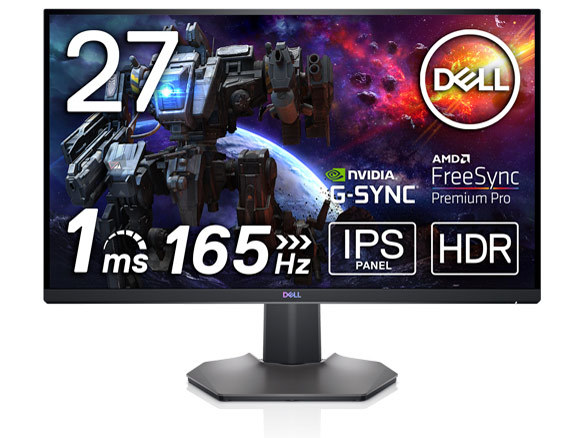 DELL S2721DGF 165Hz/1ms 27インチ2k ゲーミングモニター