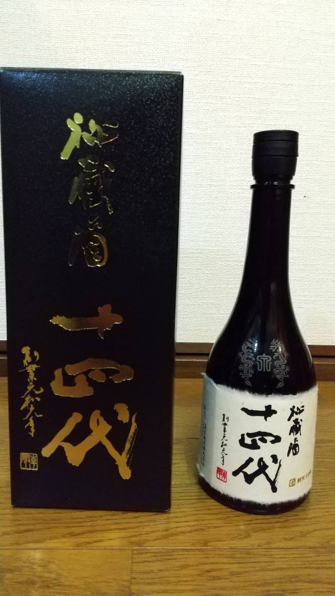 十四代　秘蔵酒　４合瓶　未開封品