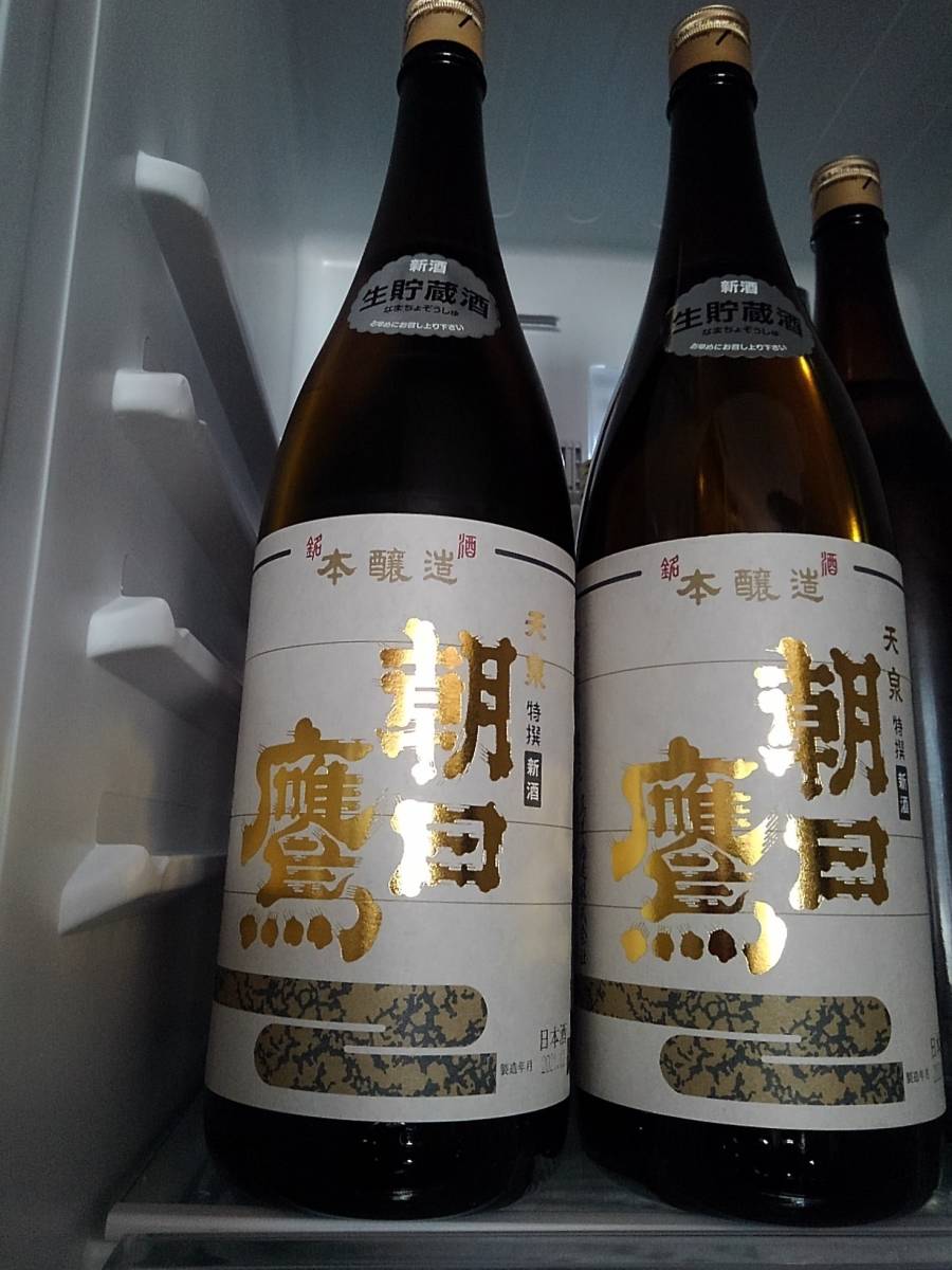 朝日鷹1800ml 2本セット 十四代 朝日鷹】新酒 生貯蔵酒 2本