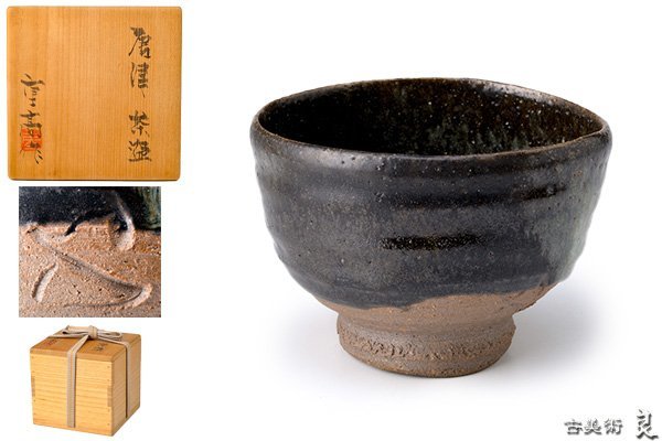 JY5-185【現状品】時代物 清陶造 薩摩焼 金襴手 松竹梅文煎茶器揃