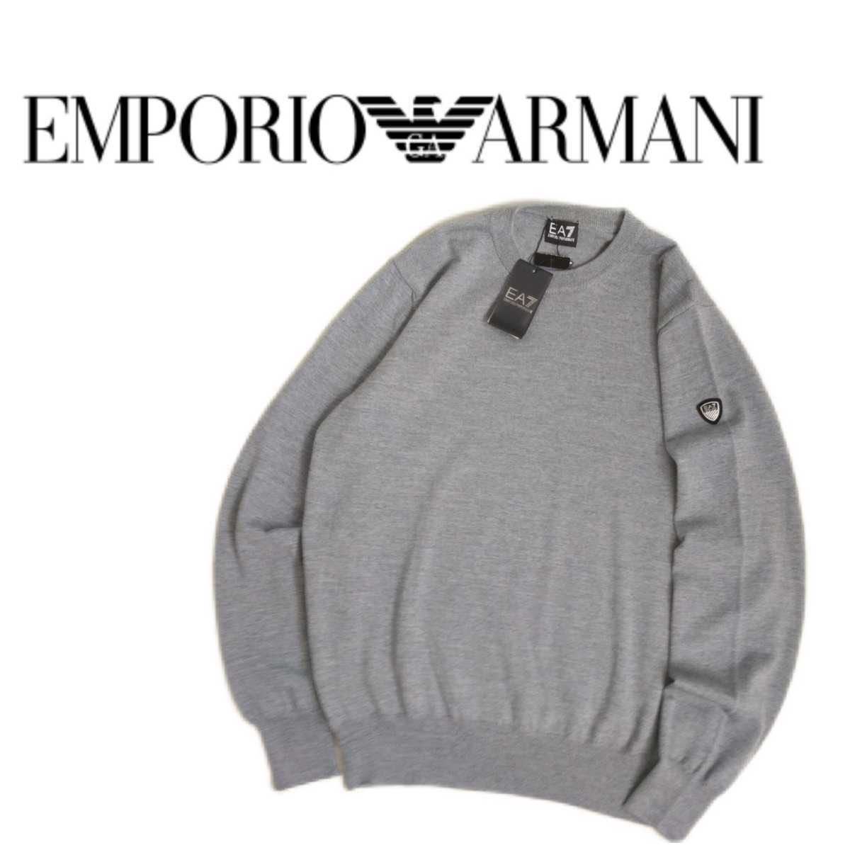 新品タグ付 最高級 フワフワ極上 EA7 EMPORIO ARMANI 薄手 蓄熱保温 