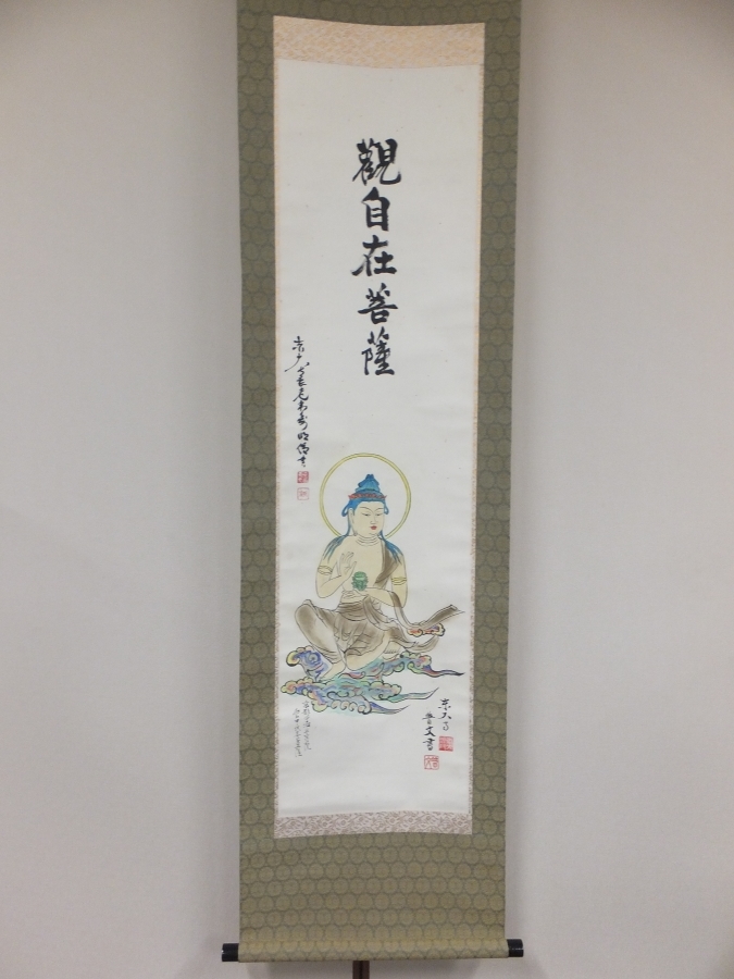 真筆保証】 狭川普文 狭川明俊 直筆 合作 画賛 東大寺 管長 別当