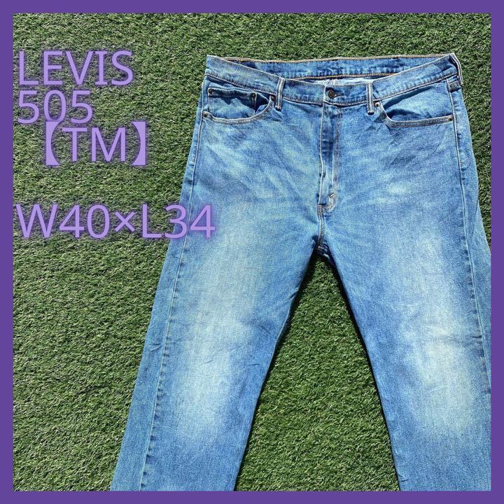 新入荷♪ 《Levis》505デニム W40 L34 ブルー ジーンズ リーバイス送料込み