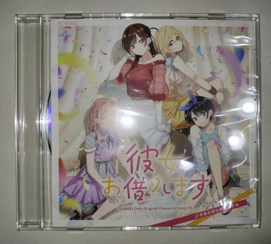 TVアニメ「彼女、お借りします」第2期 Blu-ray ゲーマーズ 全巻購入 特典 キャラソンCD4ヒロインver.