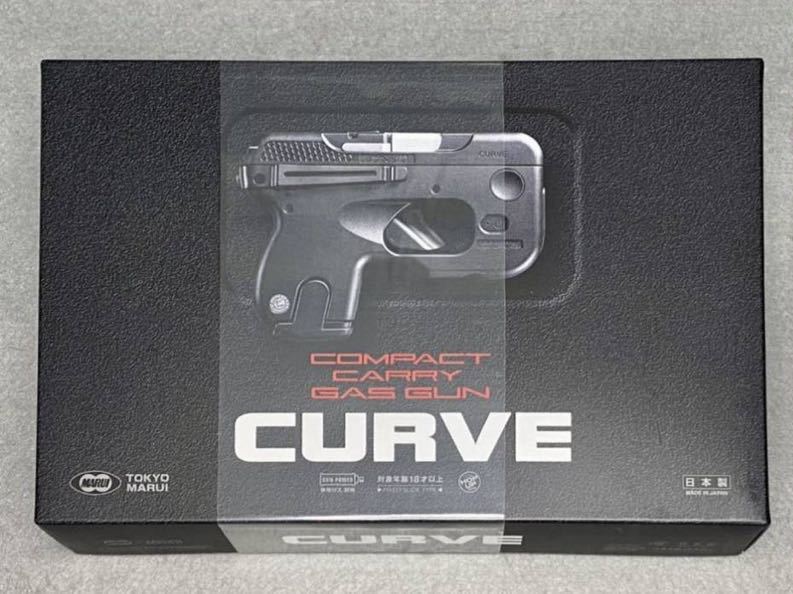 送料無料 新品 東京マルイ CURVE 固定スライド ガスガン ハンドガン カーヴ カーブ 検) LCP BODYGUARD 380 小型