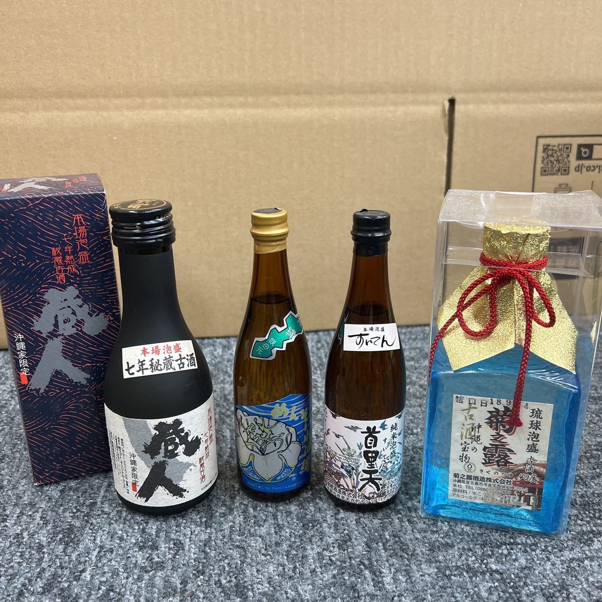 55. ☆未開栓☆ 泡盛 9本セット 100ml〜1800ml 泡並 菊之露 与那国 