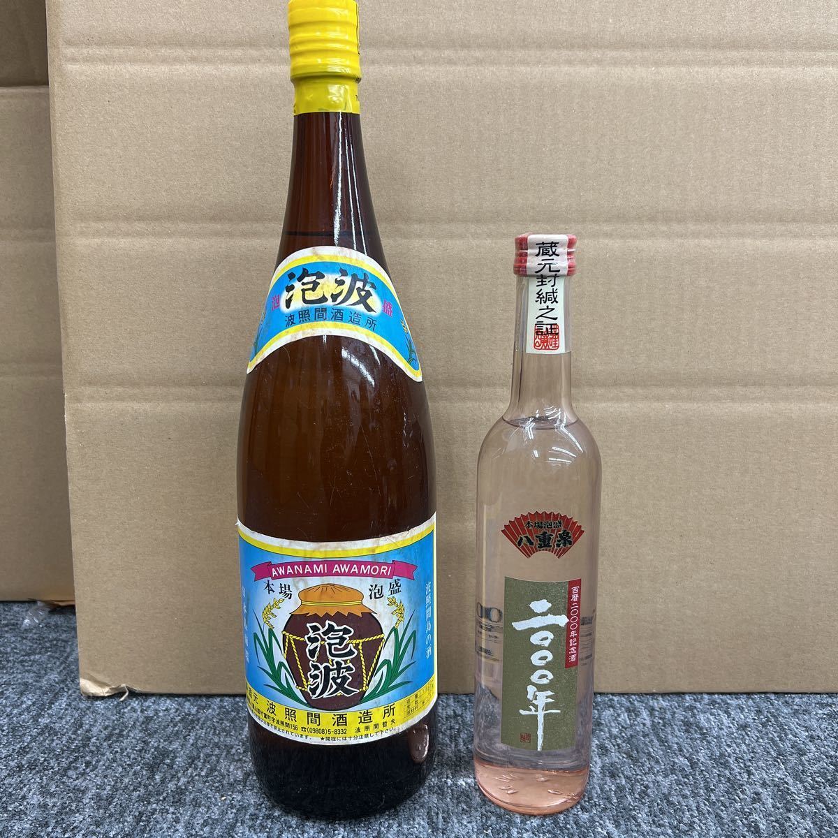 55. ☆未開栓☆ 泡盛 9本セット 100ml〜1800ml 泡並 菊之露 与那国 