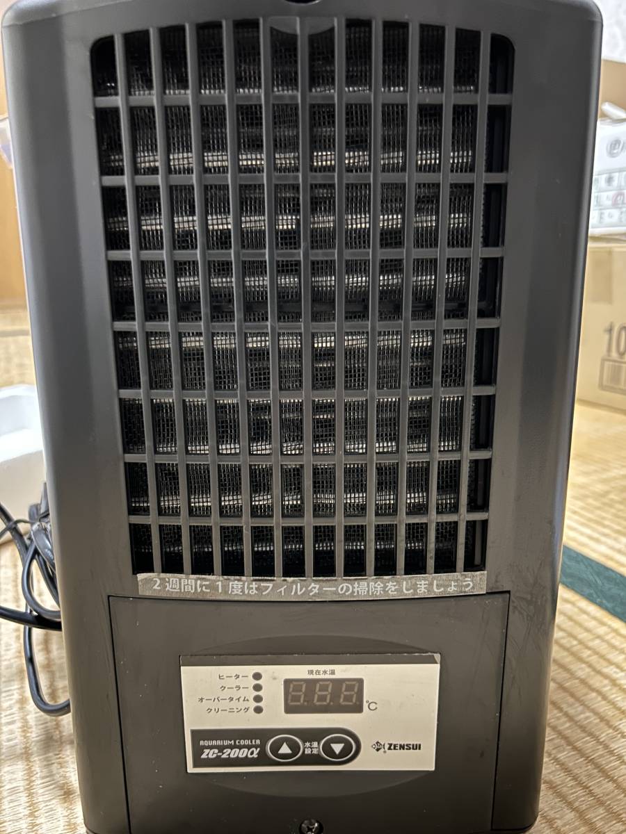 ☆ゼンスイクーラー☆ZC-200a／中古 中古ゼンスイ 【公式通販】